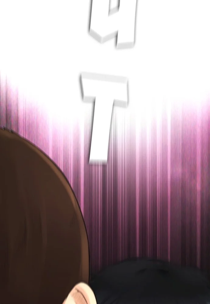 Highschool Lunch Dad Chapter 121 Gambar 10