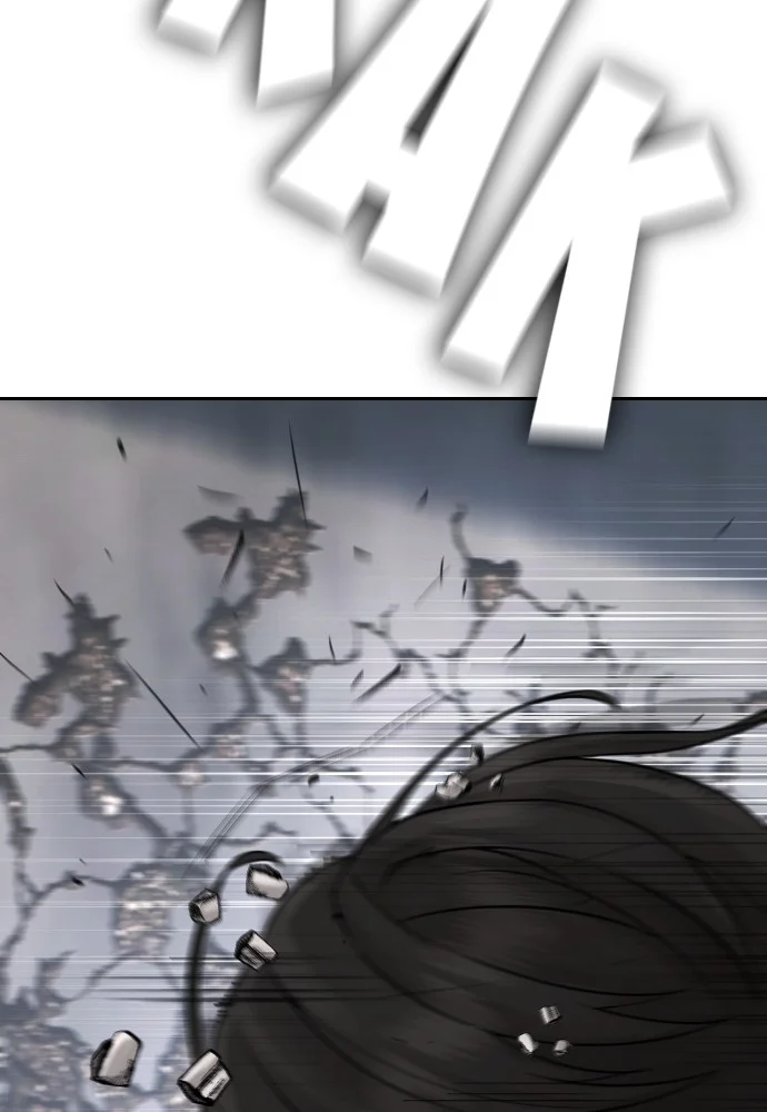 Highschool Lunch Dad Chapter 121 Gambar 89