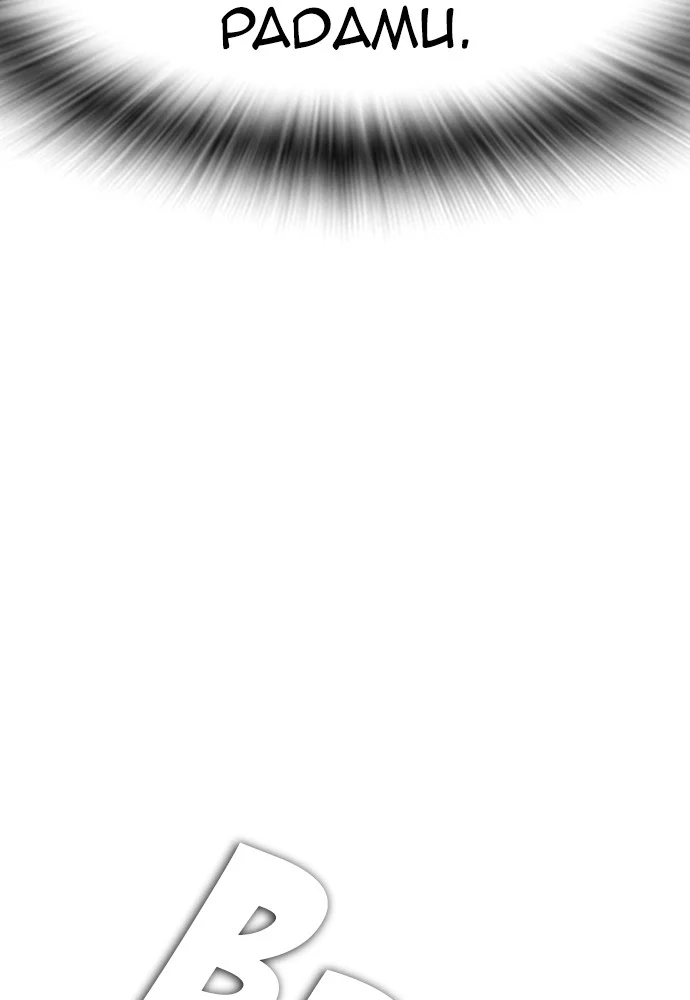 Highschool Lunch Dad Chapter 121 Gambar 81