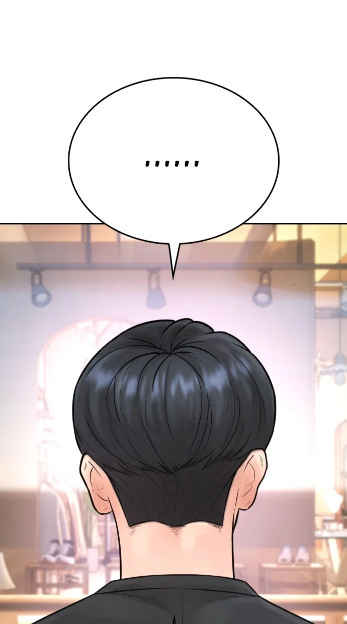 Highschool Lunch Dad Chapter 122 Gambar 142