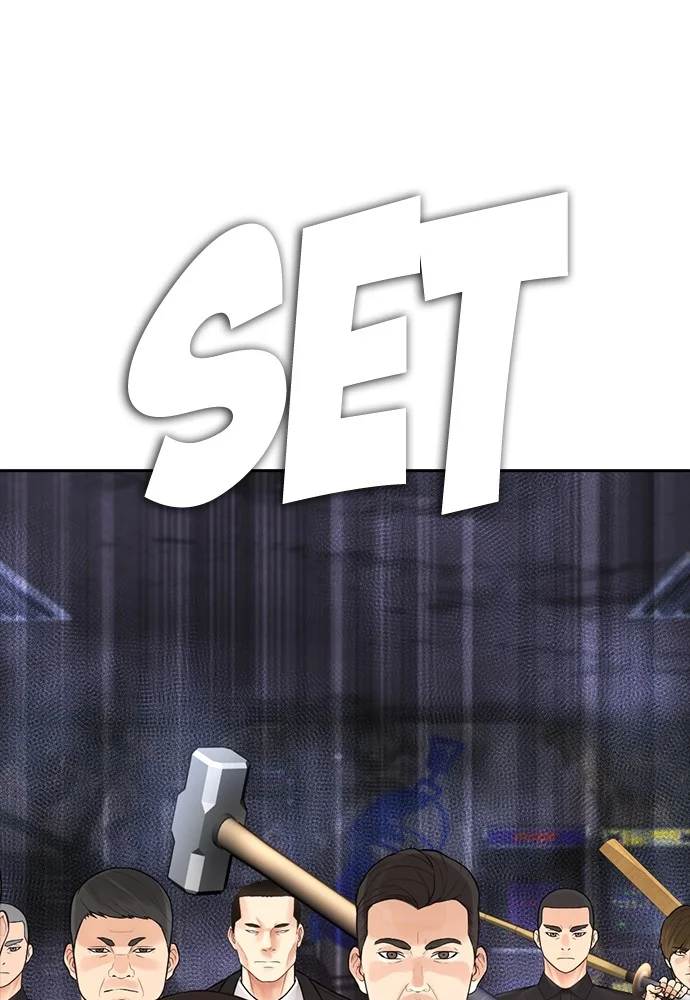 Highschool Lunch Dad Chapter 123 Gambar 212