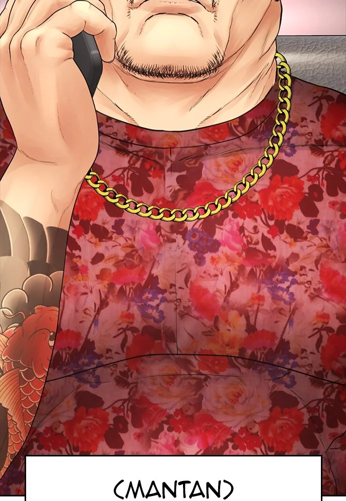 Highschool Lunch Dad Chapter 123 Gambar 67