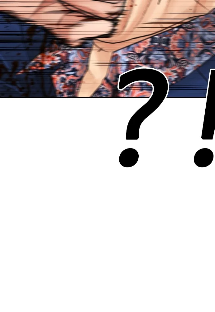 Highschool Lunch Dad Chapter 124 Gambar 170