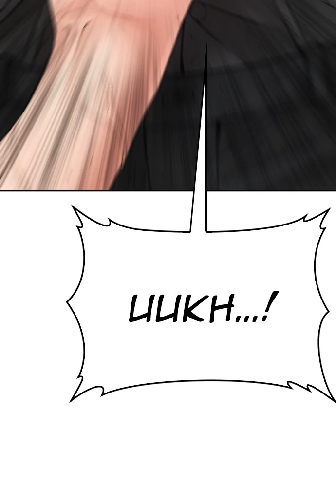 Highschool Lunch Dad Chapter 124 Gambar 187