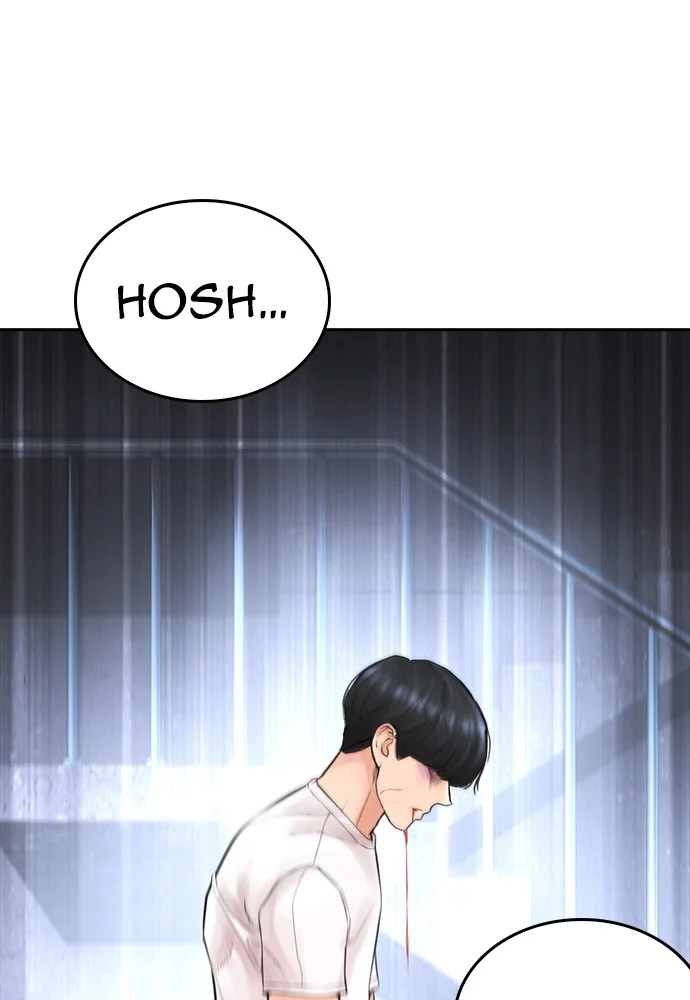 Highschool Lunch Dad Chapter 124 Gambar 139