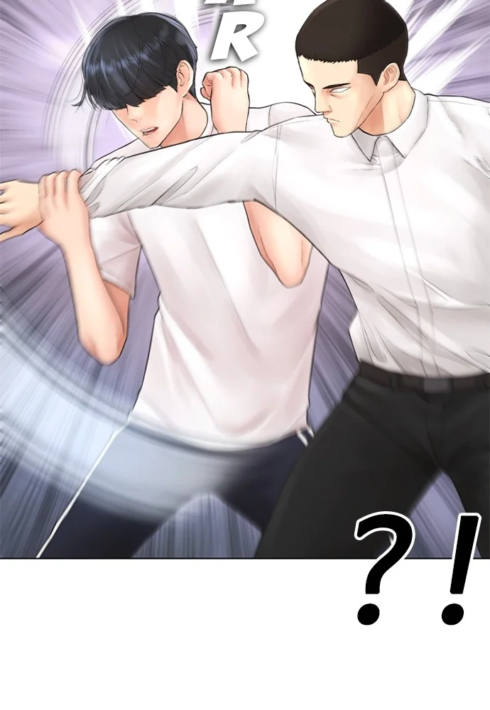 Highschool Lunch Dad Chapter 124 Gambar 25