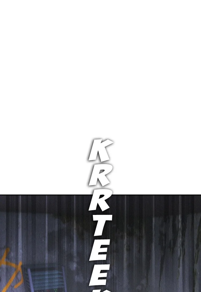 Highschool Lunch Dad Chapter 124 Gambar 26