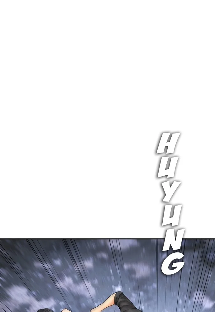 Highschool Lunch Dad Chapter 124 Gambar 33