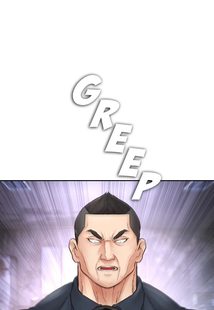 Highschool Lunch Dad Chapter 124 Gambar 45