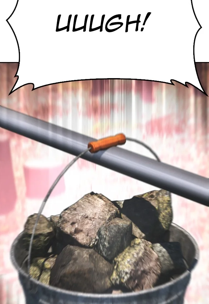 Highschool Lunch Dad Chapter 126 Gambar 153