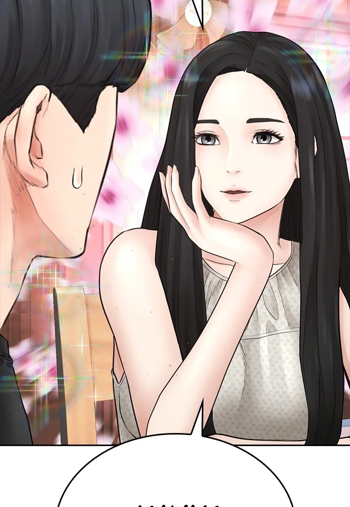 Highschool Lunch Dad Chapter 126 Gambar 114