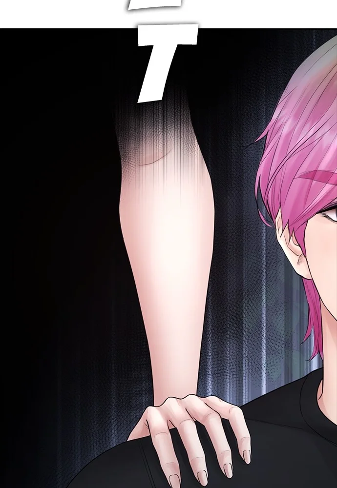 Highschool Lunch Dad Chapter 126 Gambar 83