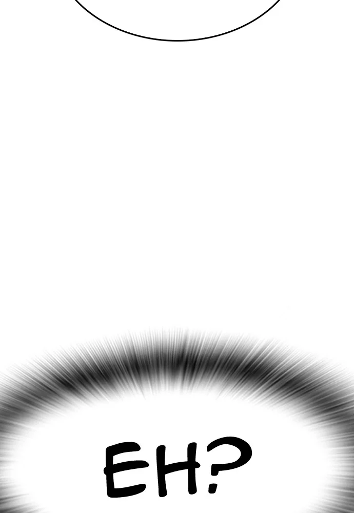 Highschool Lunch Dad Chapter 128 Gambar 177