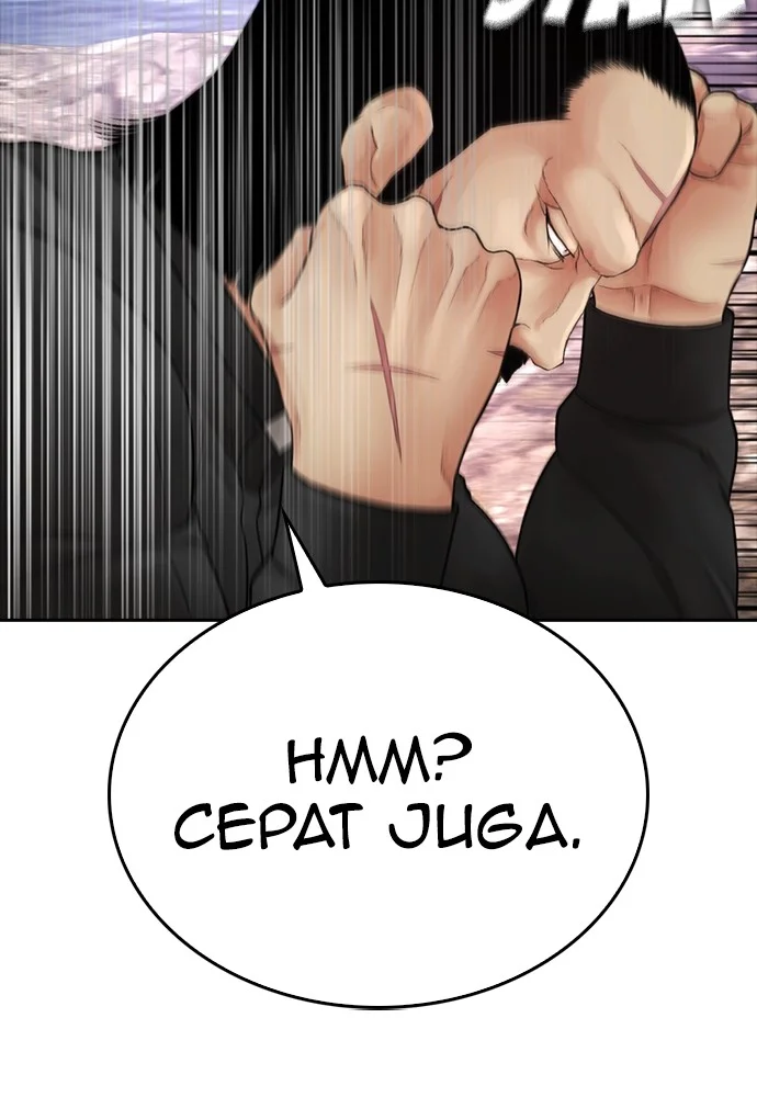 Highschool Lunch Dad Chapter 128 Gambar 21