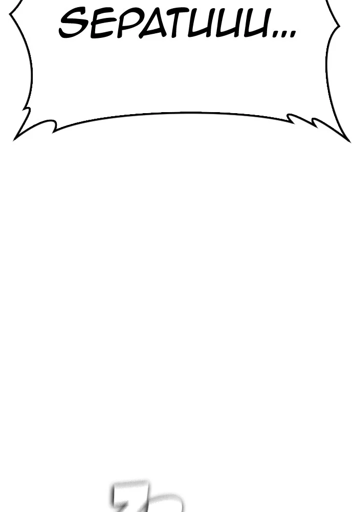 Highschool Lunch Dad Chapter 128 Gambar 70