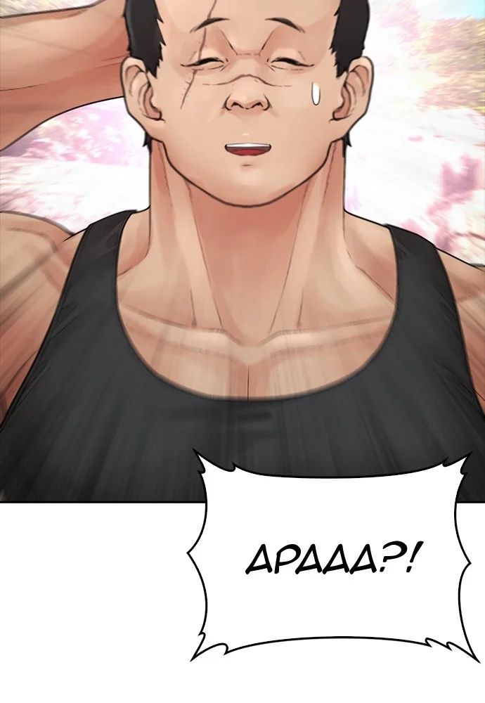 Highschool Lunch Dad Chapter 128 Gambar 95