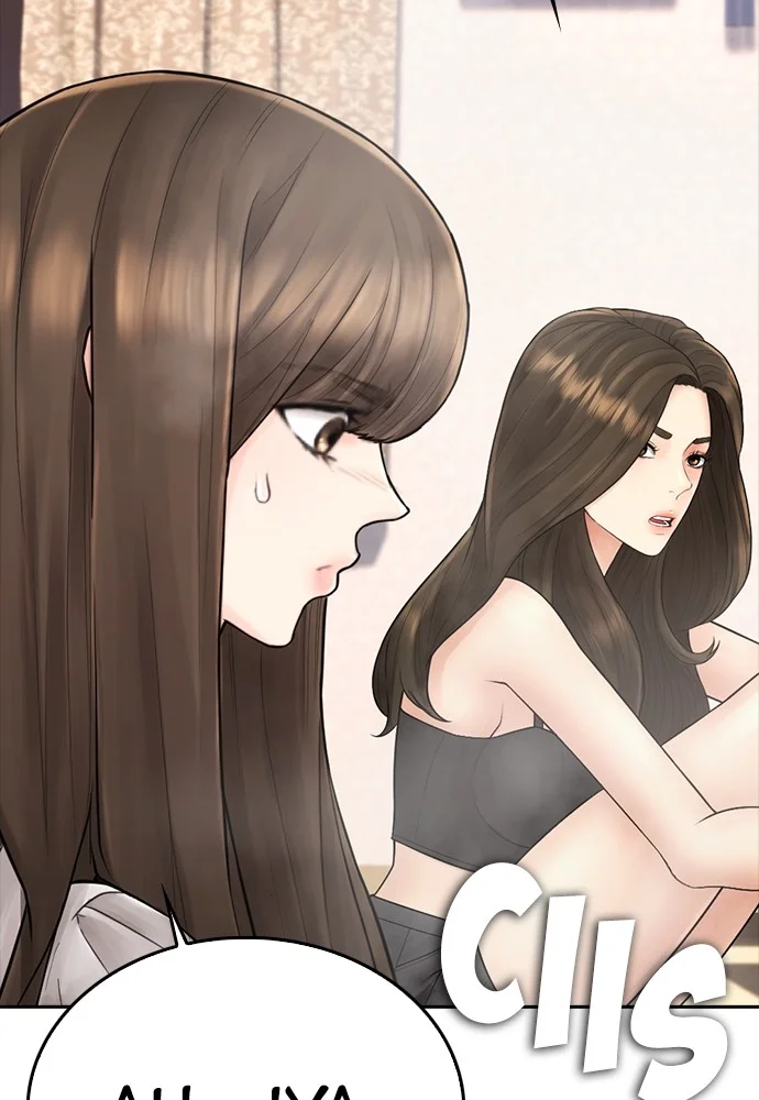 Highschool Lunch Dad Chapter 129 Gambar 187