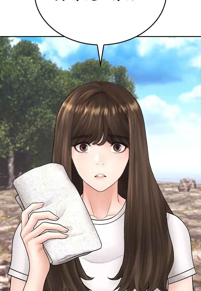 Highschool Lunch Dad Chapter 129 Gambar 100