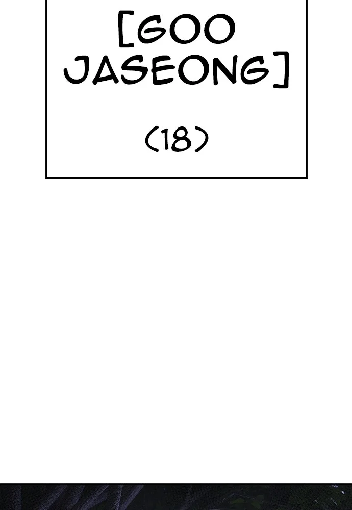 Highschool Lunch Dad Chapter 129 Gambar 11