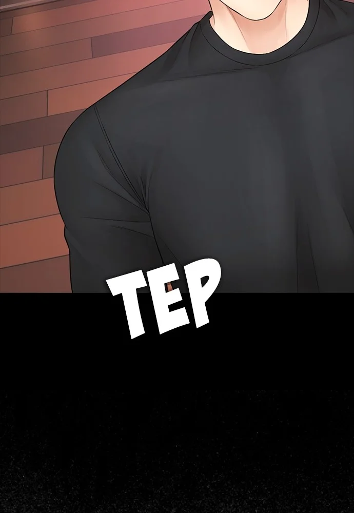 Highschool Lunch Dad Chapter 129 Gambar 62