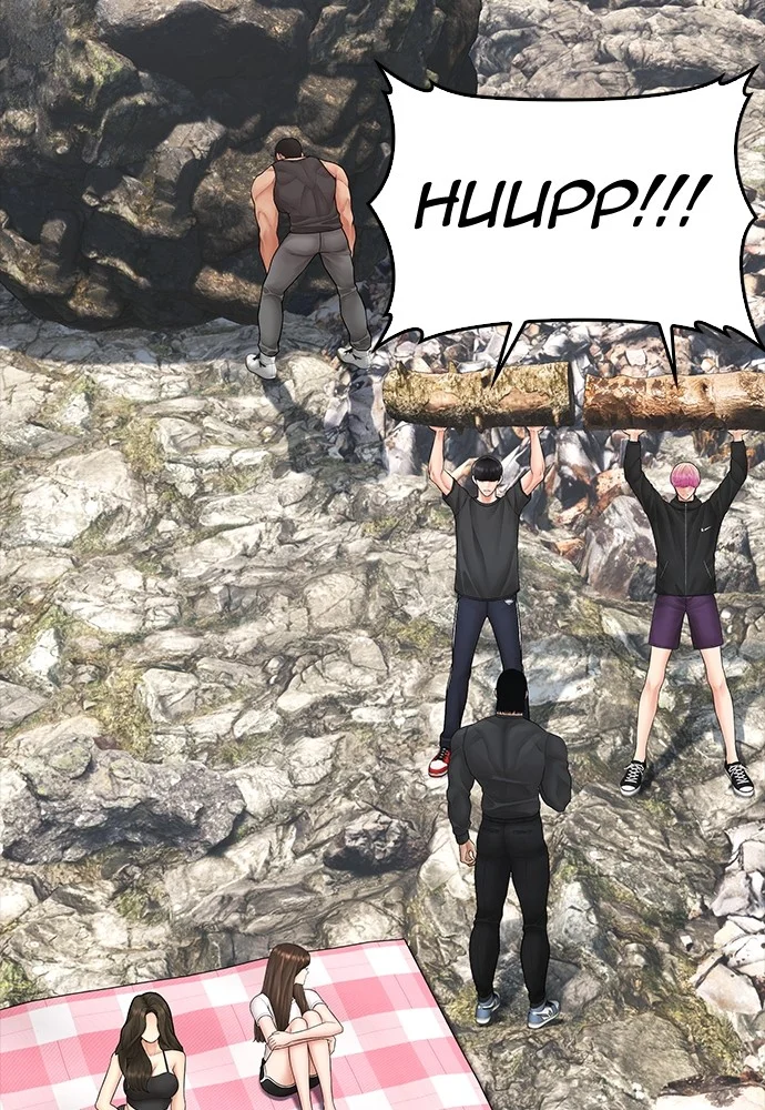 Highschool Lunch Dad Chapter 129 Gambar 87