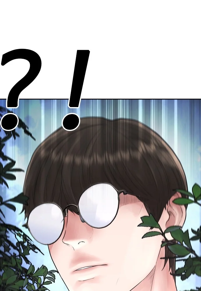 Highschool Lunch Dad Chapter 129 Gambar 9