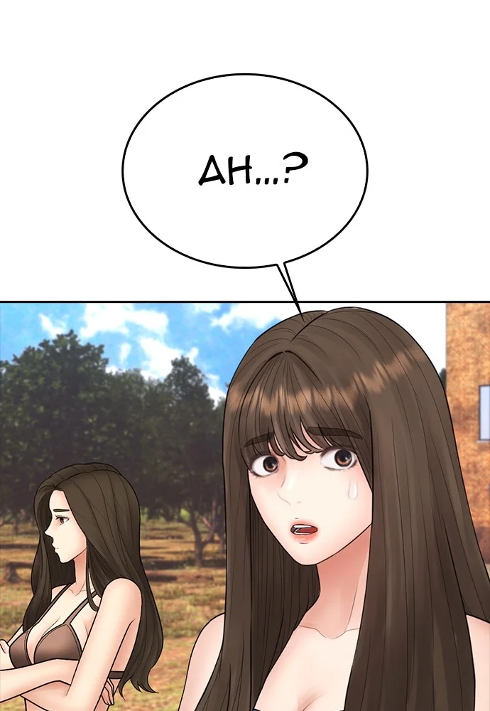 Highschool Lunch Dad Chapter 130 Gambar 114