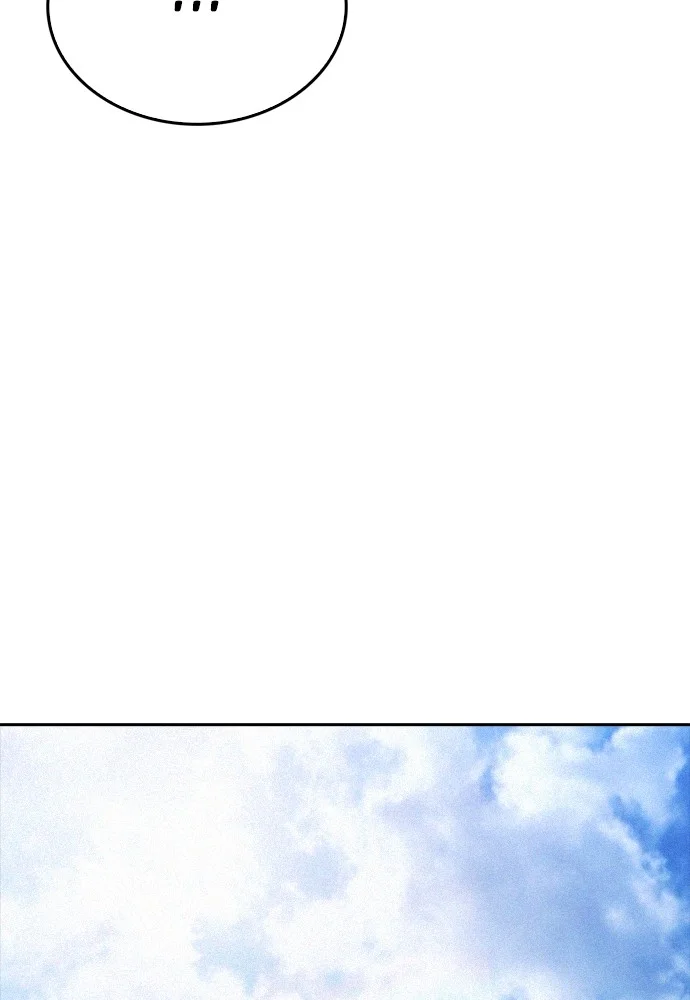 Highschool Lunch Dad Chapter 130 Gambar 125