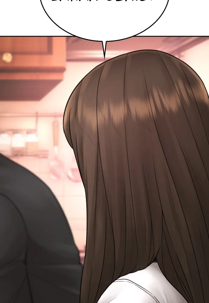 Highschool Lunch Dad Chapter 130 Gambar 69