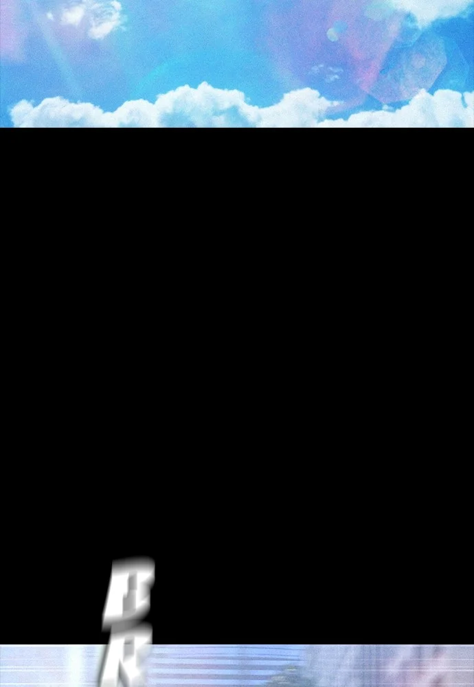 Highschool Lunch Dad Chapter 134 Gambar 145