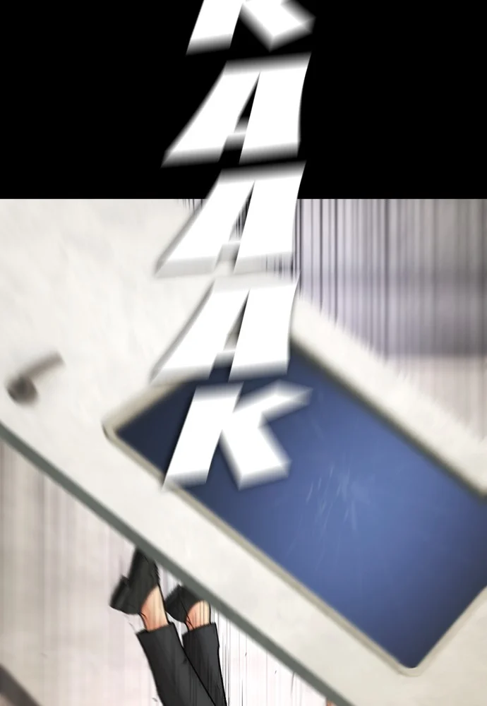 Highschool Lunch Dad Chapter 134 Gambar 195