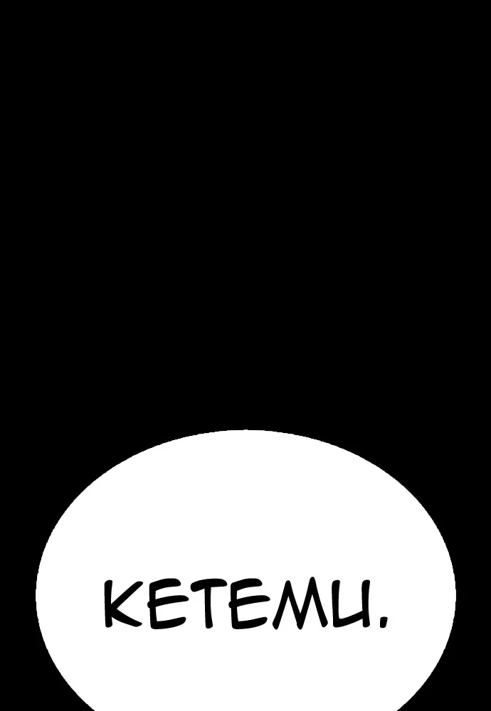 Komik Highschool Lunch Dad Chapter 134 gambar nomor 1