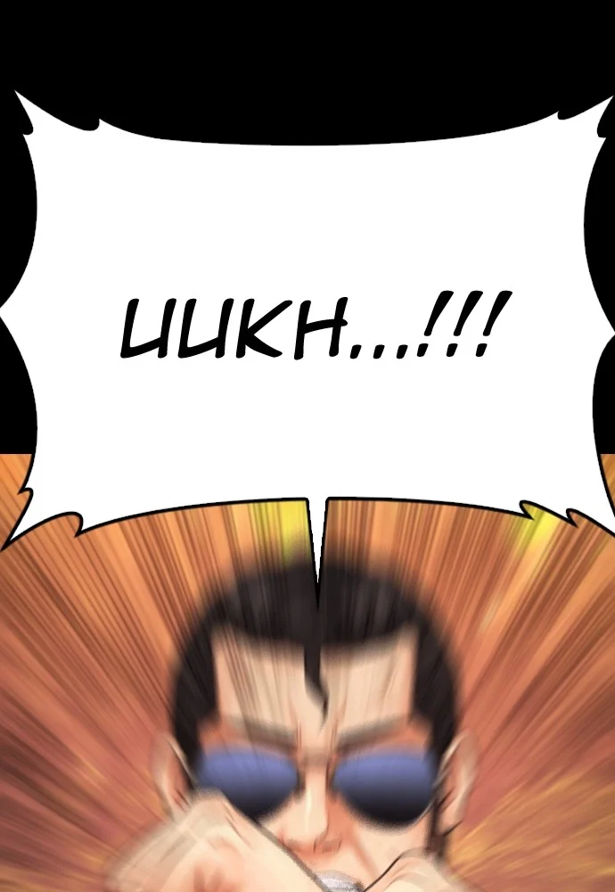 Highschool Lunch Dad Chapter 134 Gambar 42