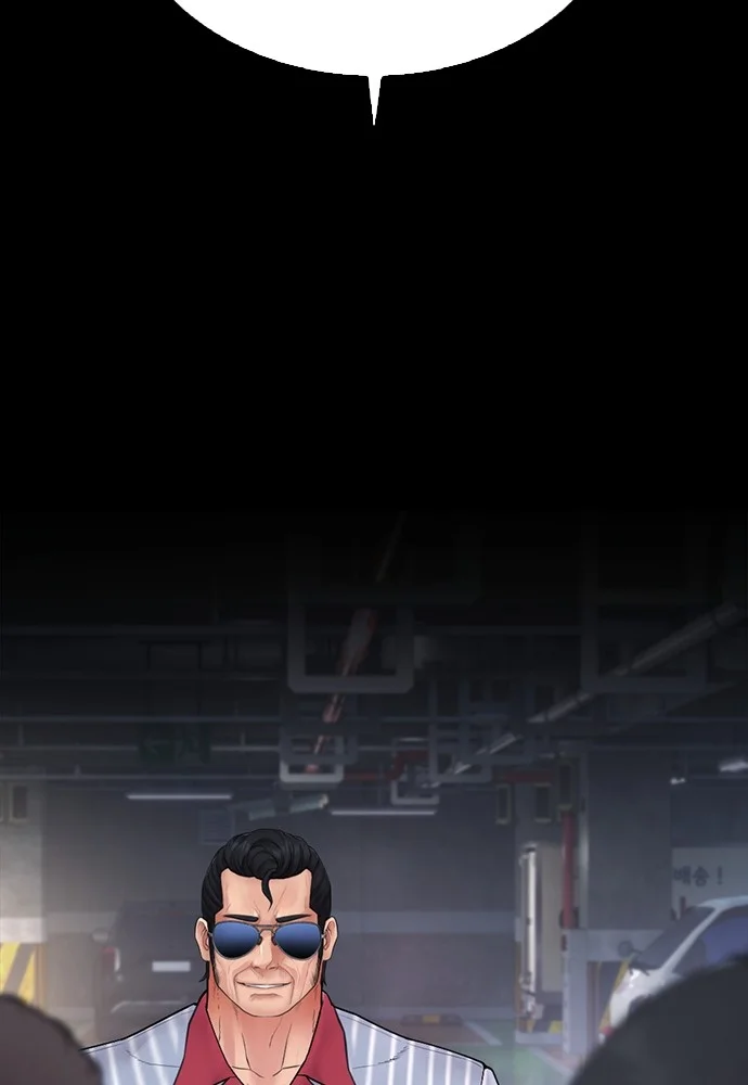 Highschool Lunch Dad Chapter 135 Gambar 190