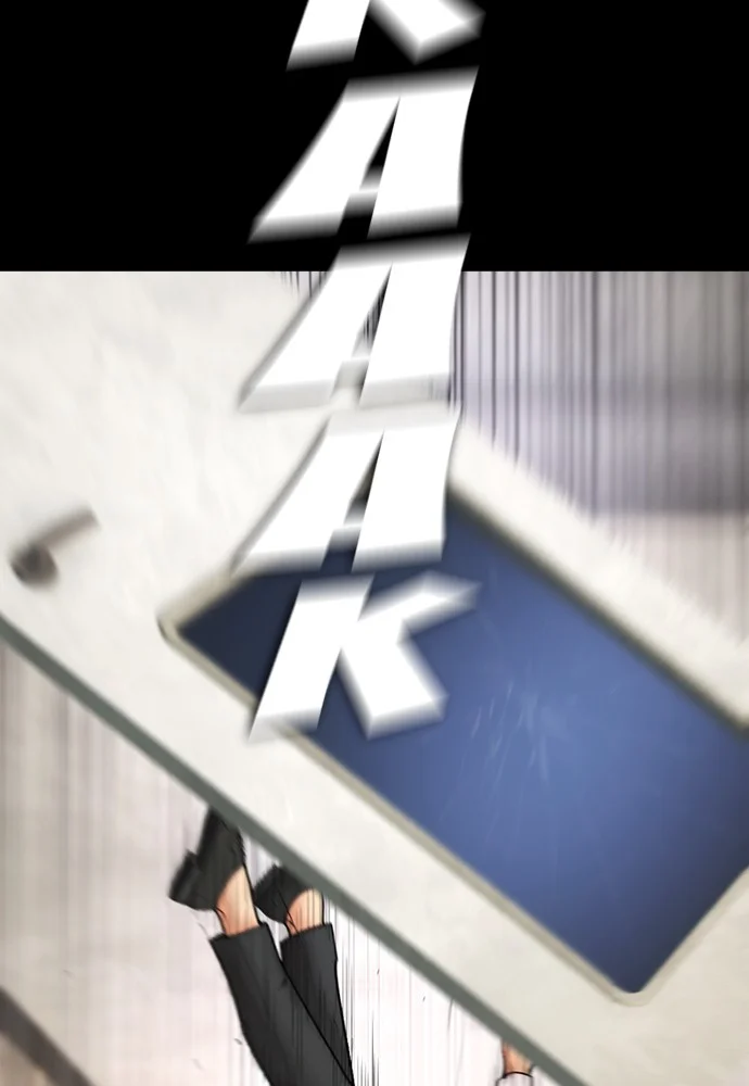 Highschool Lunch Dad Chapter 135 Gambar 4