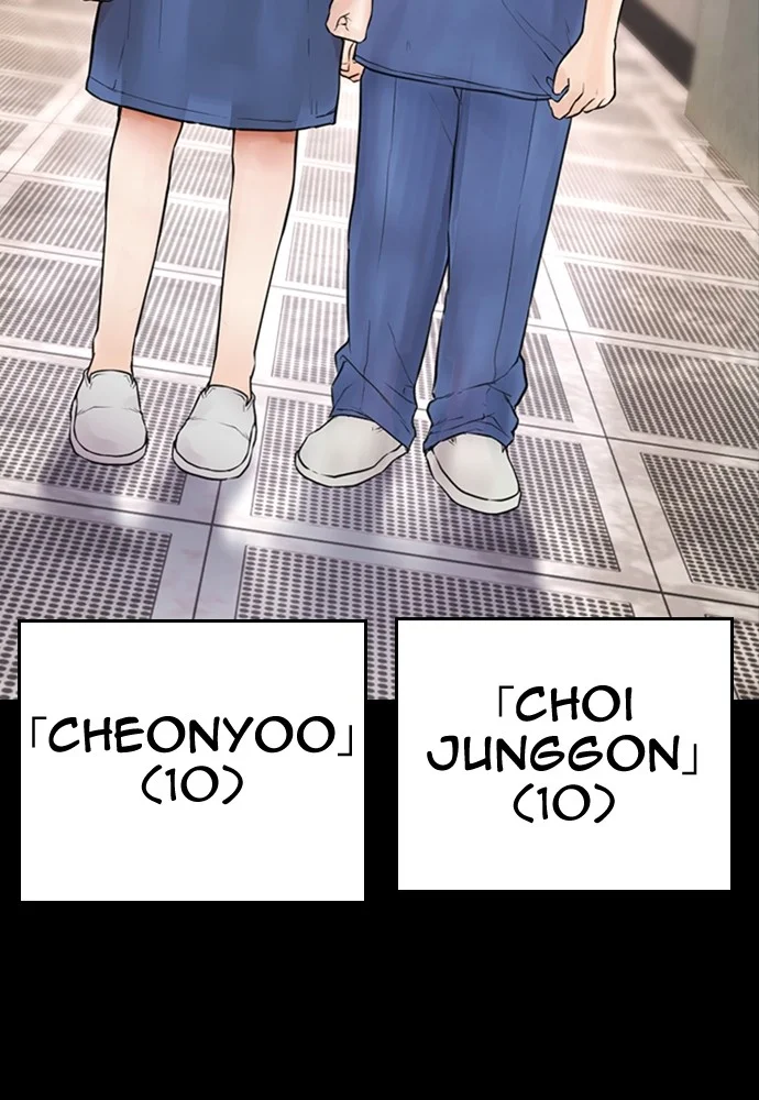 Highschool Lunch Dad Chapter 135 Gambar 72