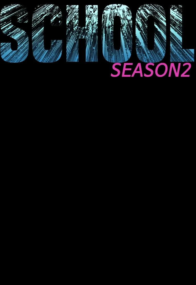 Highschool Lunch Dad Chapter 136 Gambar 17