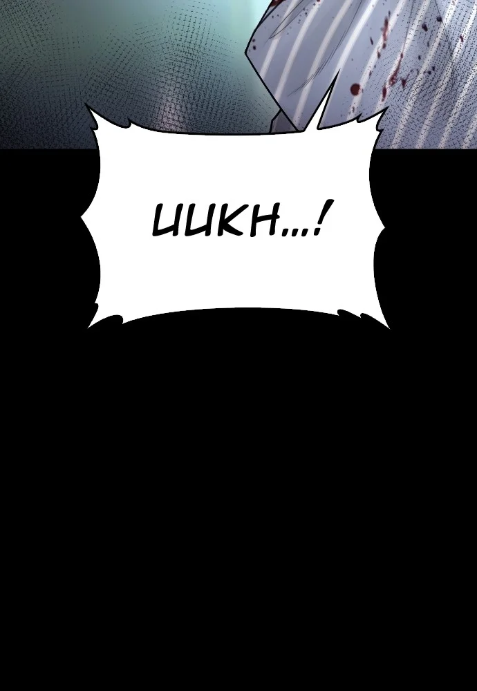 Highschool Lunch Dad Chapter 136 Gambar 133