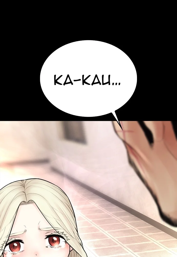 Highschool Lunch Dad Chapter 136 Gambar 203