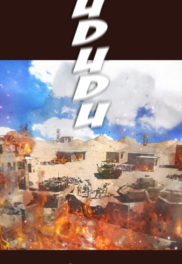 Highschool Lunch Dad Chapter 136 Gambar 22