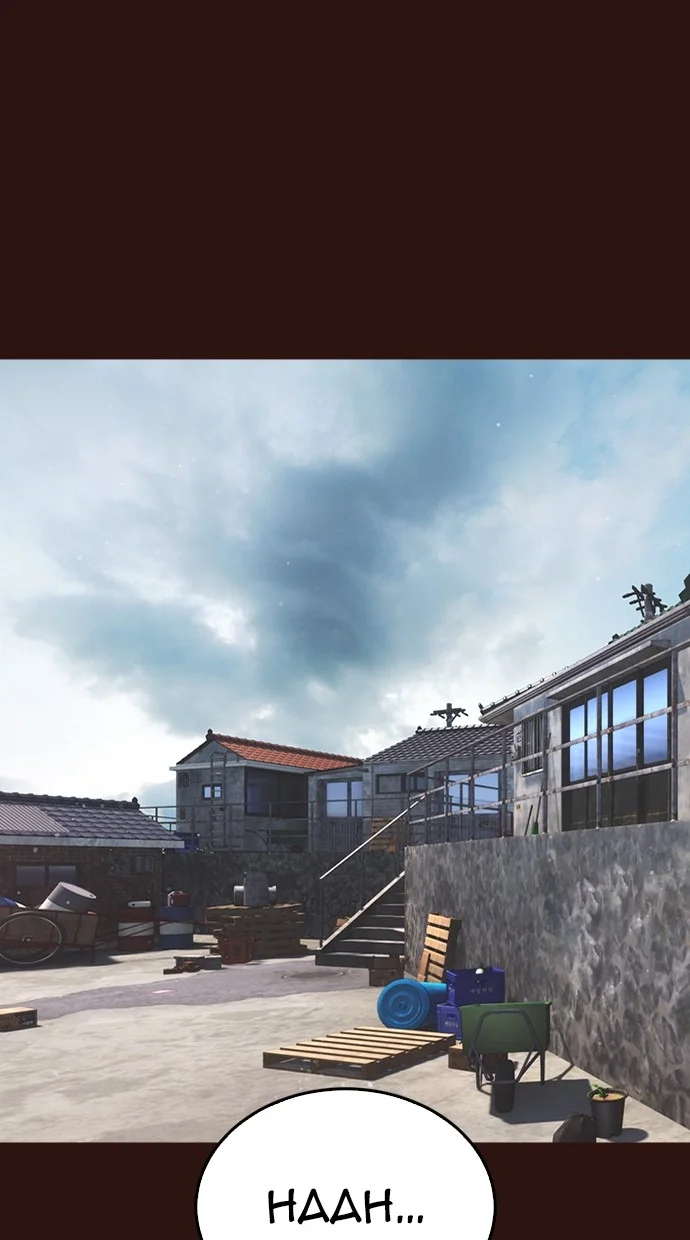 Highschool Lunch Dad Chapter 137 Gambar 24