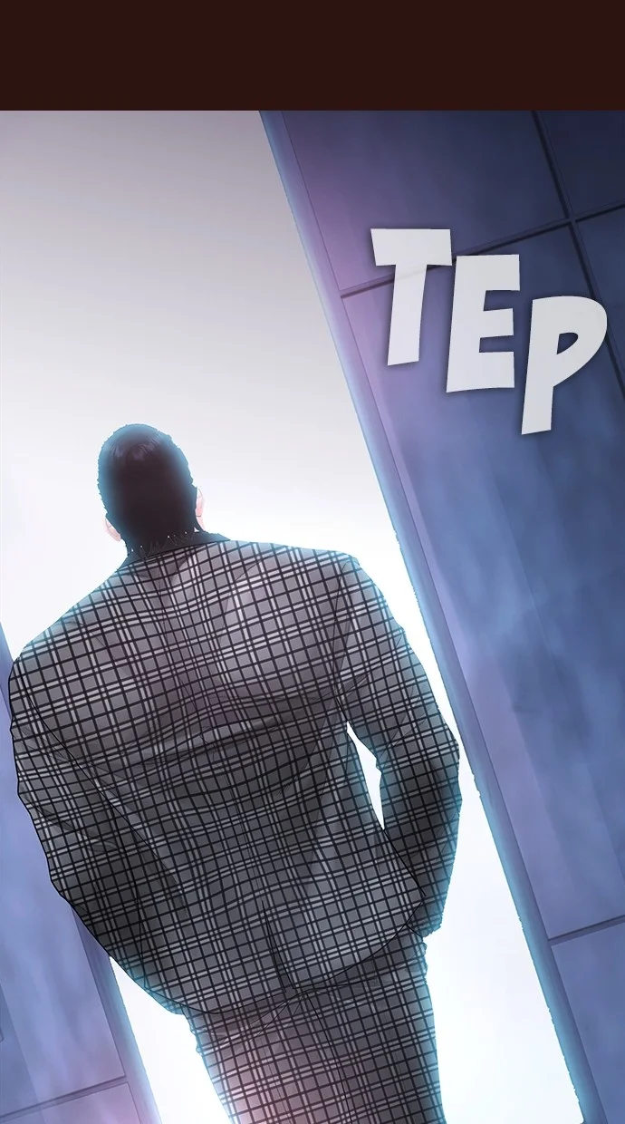 Highschool Lunch Dad Chapter 137 Gambar 73