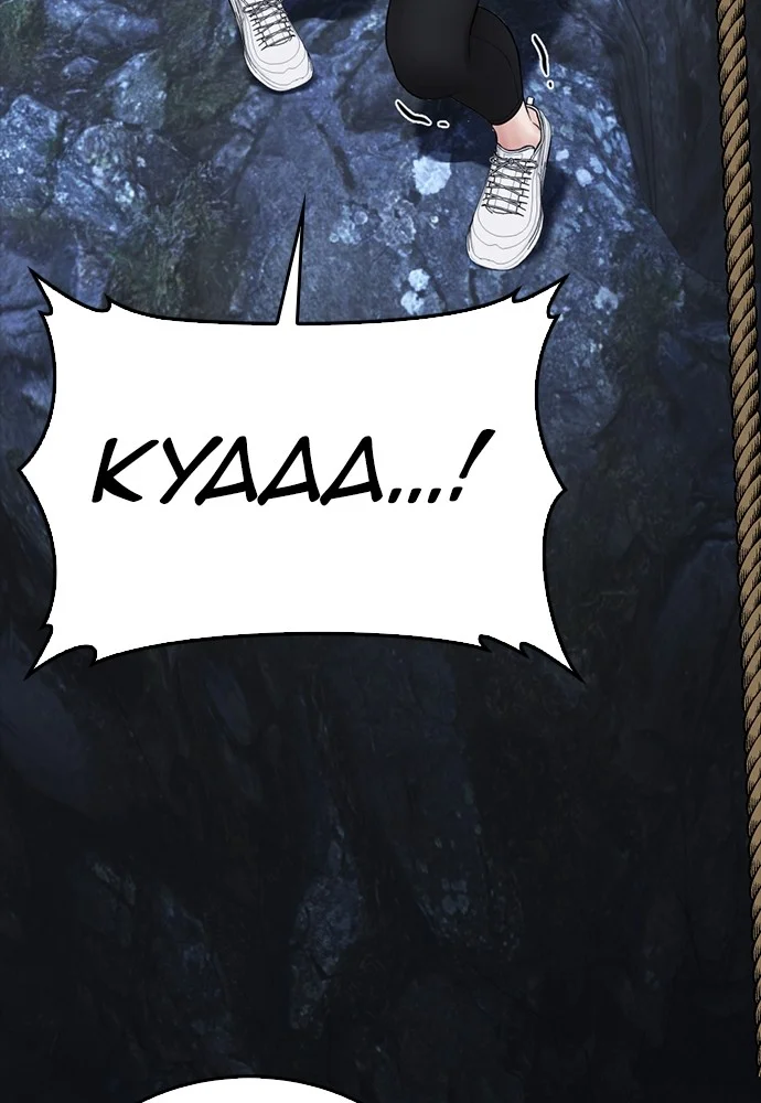 Highschool Lunch Dad Chapter 138 Gambar 144