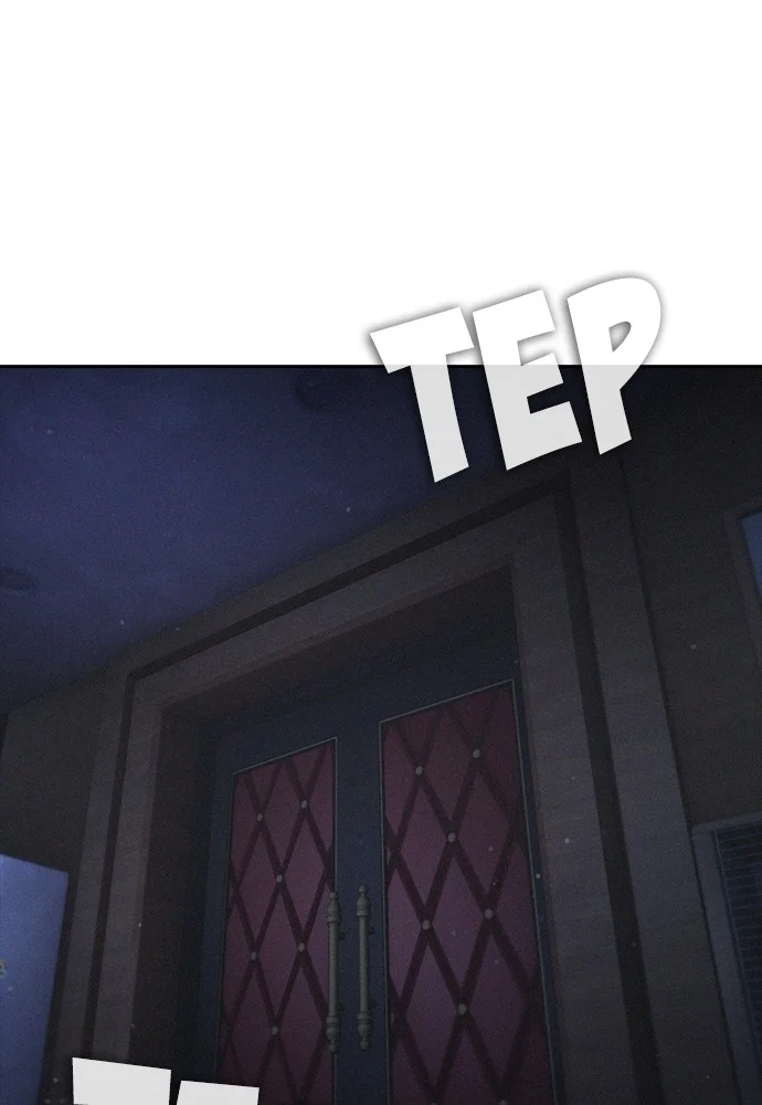 Highschool Lunch Dad Chapter 138 Gambar 108