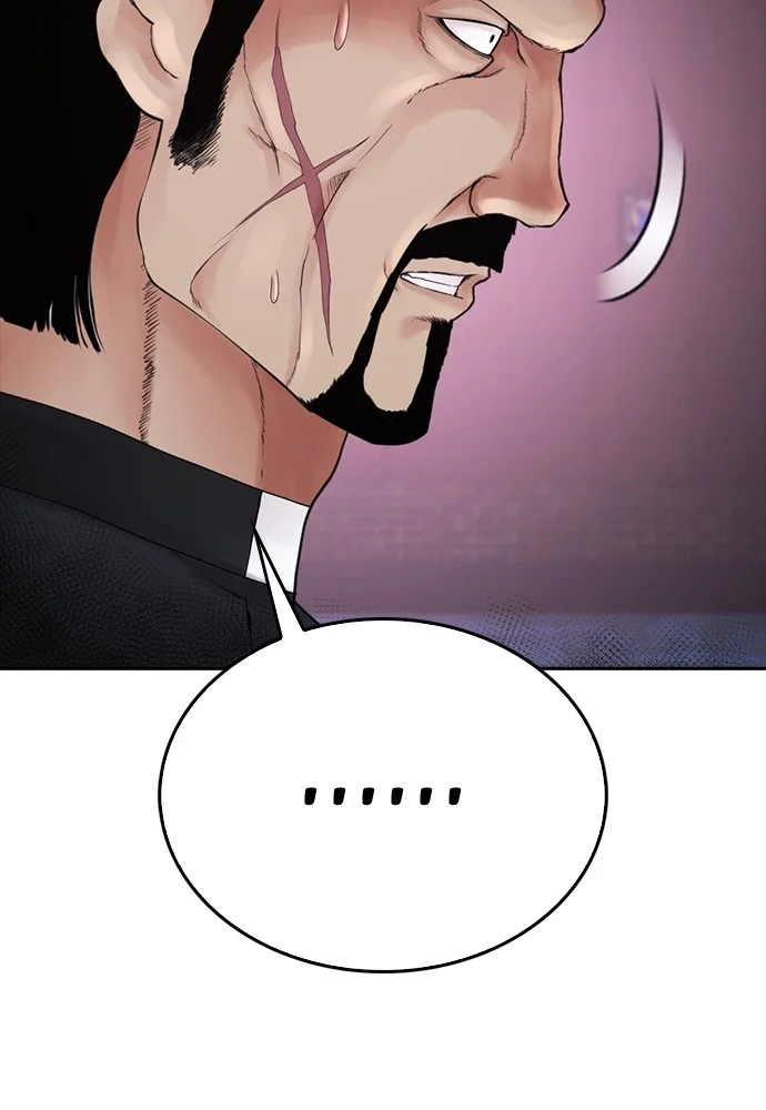 Highschool Lunch Dad Chapter 138 Gambar 126