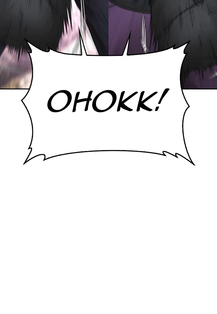 Highschool Lunch Dad Chapter 138 Gambar 23