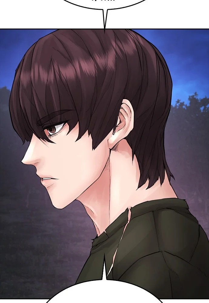 Highschool Lunch Dad Chapter 138 Gambar 230