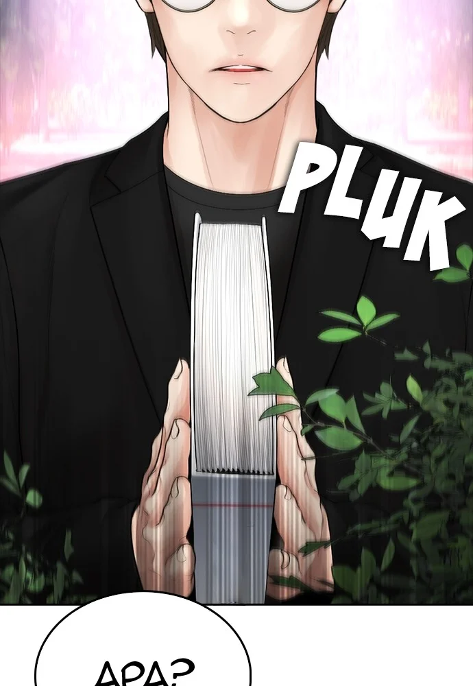 Highschool Lunch Dad Chapter 138 Gambar 47