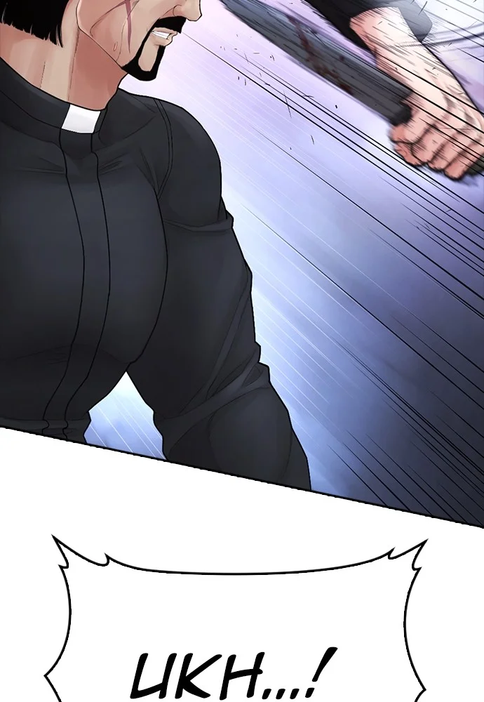 Highschool Lunch Dad Chapter 138 Gambar 93