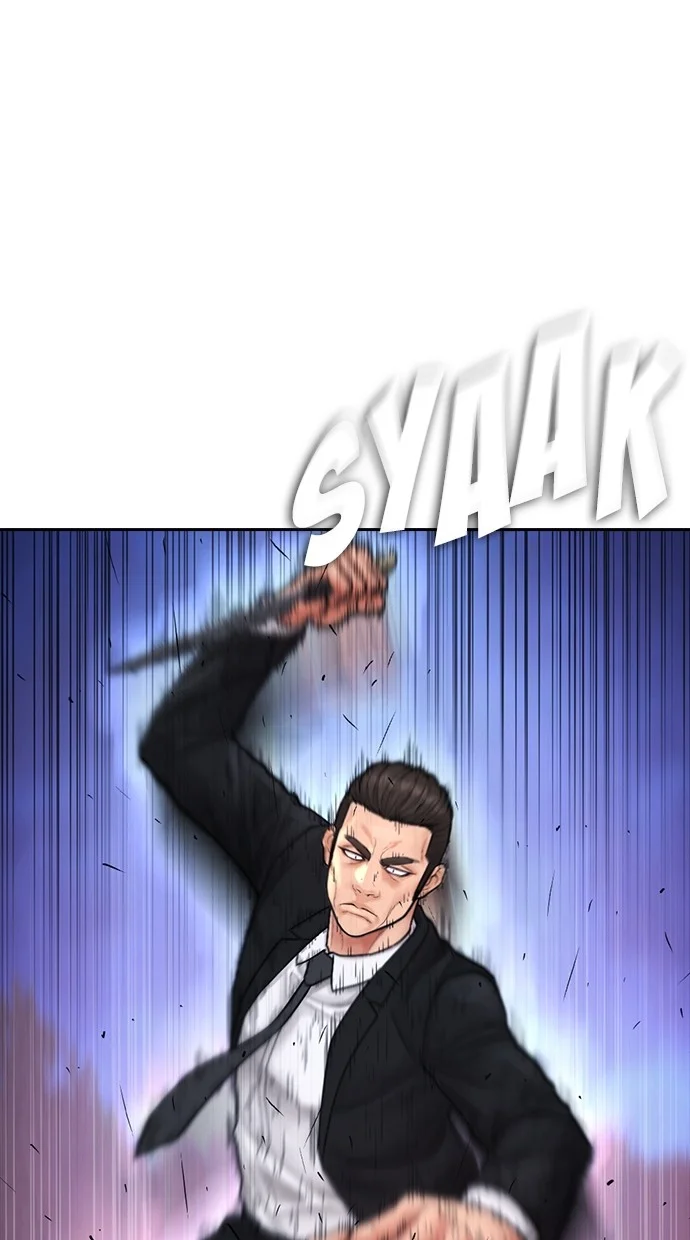 Highschool Lunch Dad Chapter 139 Gambar 14